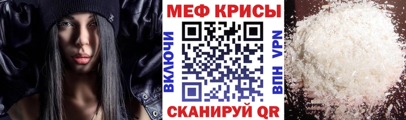 Купить Елизово ГАШИШ  A-PVP  Мефедрон  Конопля 