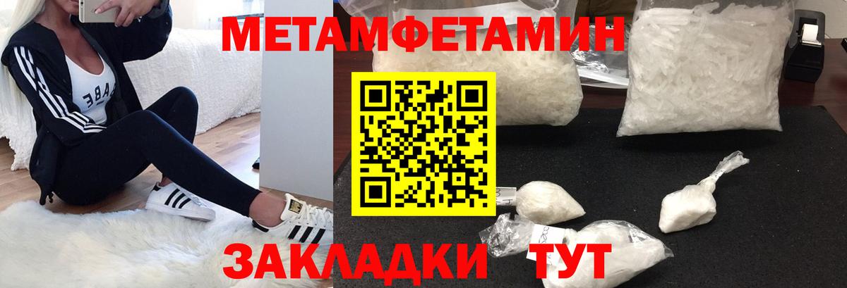 Елизово  Амфетамин  Вход с VPN  АМФЕТАМИН VHQ 