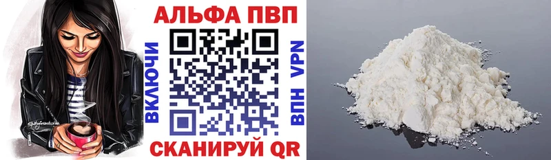 дарнет шоп  ссылка на мегу как войти  APVP Crystall  Елизово 