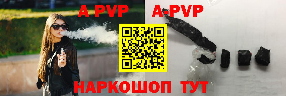 Alpha PVP Соль  Alfa_PVP кристаллы  Alfa_PVP СК  Елизово  Вход с VPN 