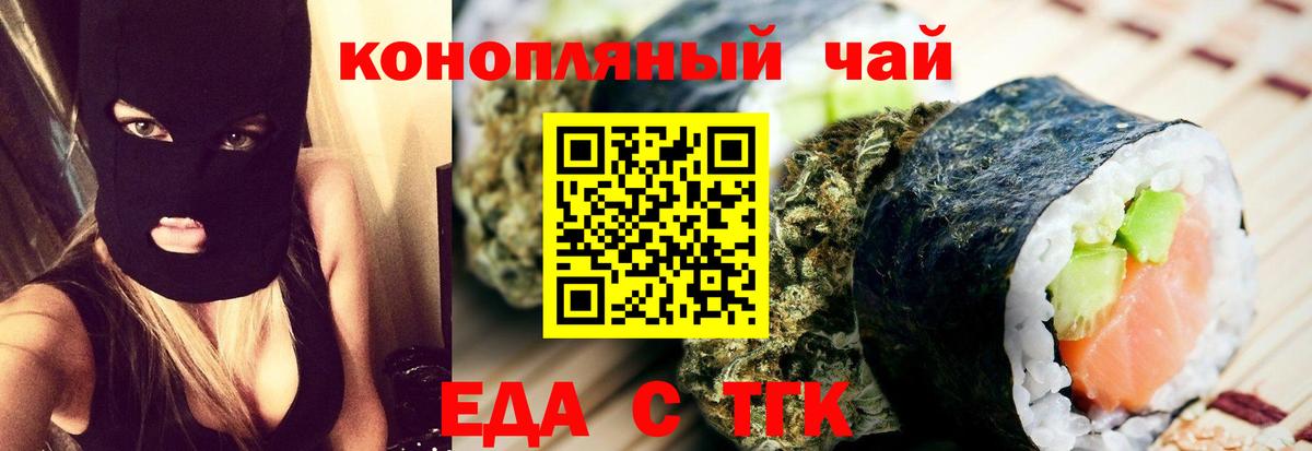 Canna-Cookies марихуана  Вход с VPN  Елизово 