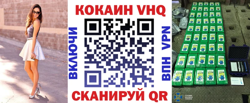 Кокаин Columbia  Елизово 