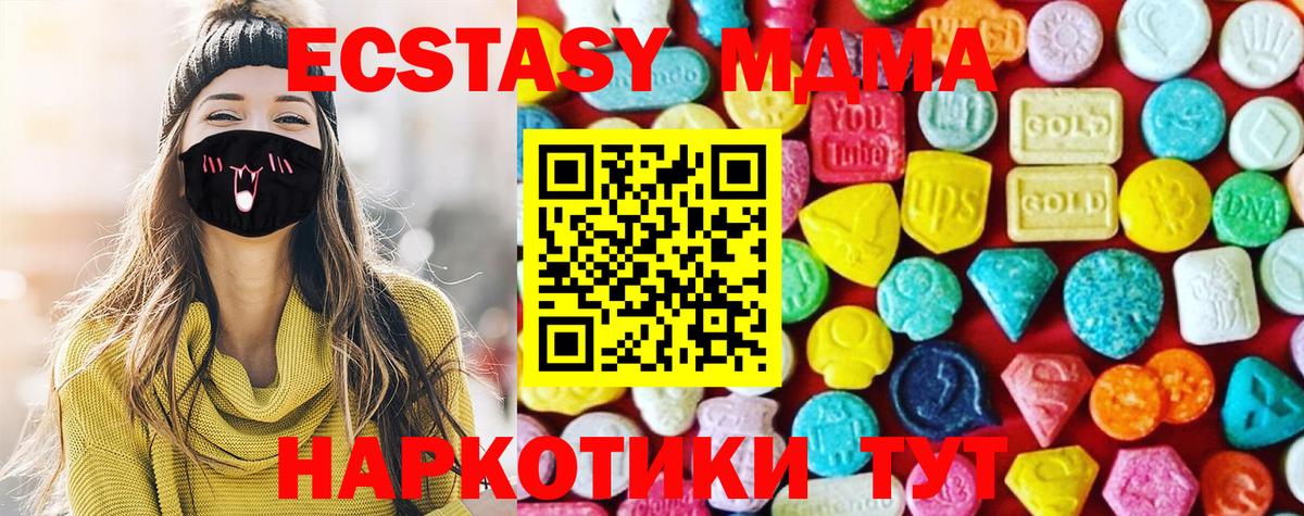 Ecstasy 300 mg Елизово