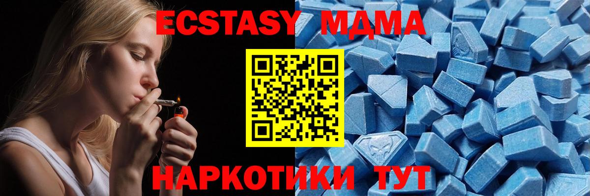 Ecstasy 99%  Вход с VPN  Елизово 