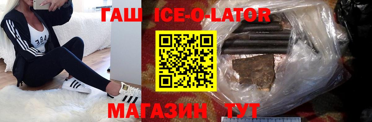 Гашиш индика сатива  ГАШИШ VHQ  Елизово  Вход с VPN 