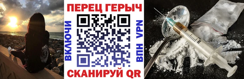 Героин гречка  наркошоп  Елизово 
