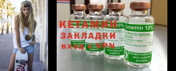 мефедрон мука Гусиноозёрск