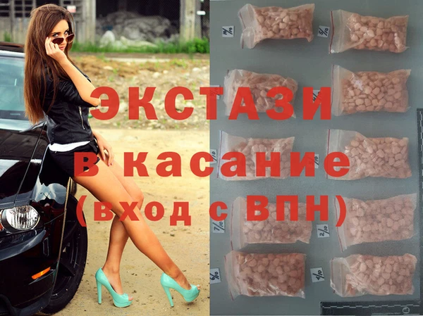 амф Гусь-Хрустальный