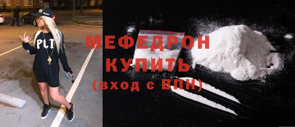 мефедрон мука Гусиноозёрск