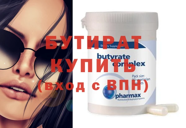 2c-b Майский
