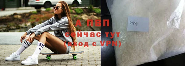 мефедрон мука Гусиноозёрск
