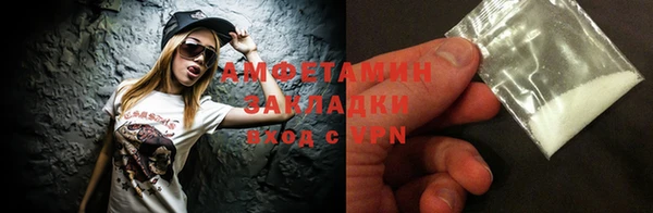 мефедрон мука Гусиноозёрск