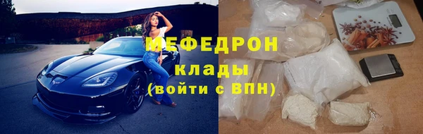 мефедрон мука Гусиноозёрск