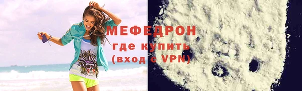 прущие грибы Гусев