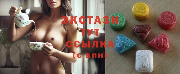 мефедрон мука Гусиноозёрск