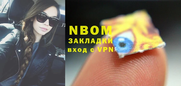 мефедрон мука Гусиноозёрск