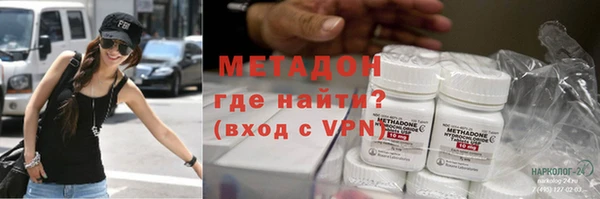 мефедрон мука Гусиноозёрск