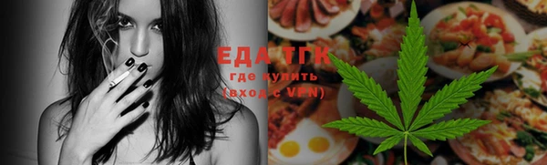 молекула духа Касимов