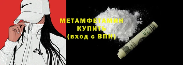 мефедрон мука Гусиноозёрск