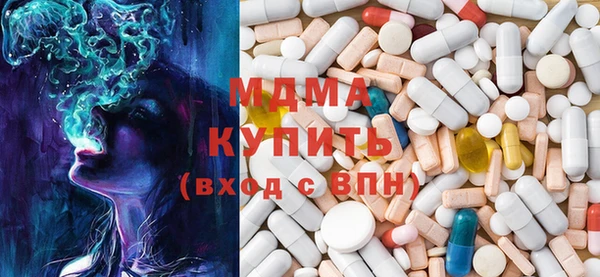 мефедрон мука Гусиноозёрск