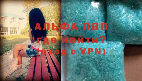 мефедрон мука Гусиноозёрск
