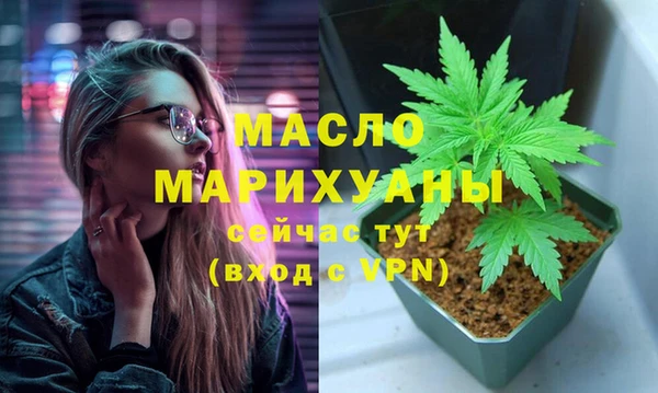 мефедрон мука Гусиноозёрск