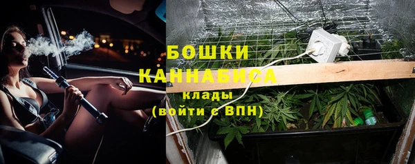 мефедрон мука Гусиноозёрск