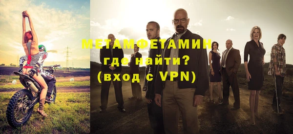 мефедрон мука Гусиноозёрск