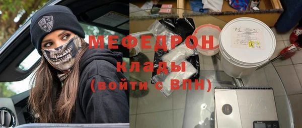 MESCALINE Карталы