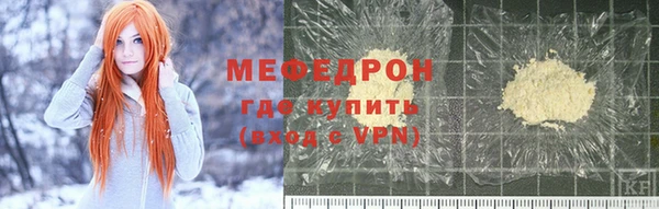 амф Гусь-Хрустальный