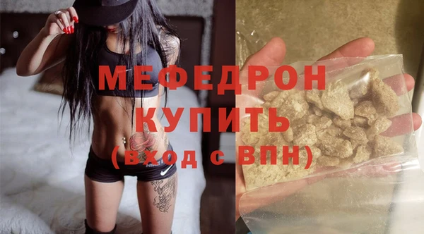 бутик Кодинск