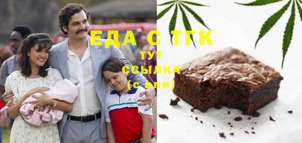 прущие грибы Гусев
