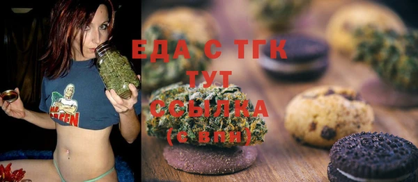прущие грибы Гусев