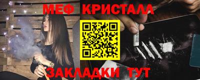 прущая мука Балаково