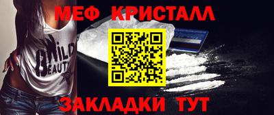 прущая мука Балаково