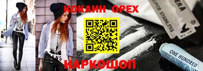 jwh Балашиха