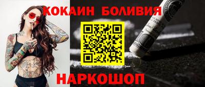 jwh Балашиха