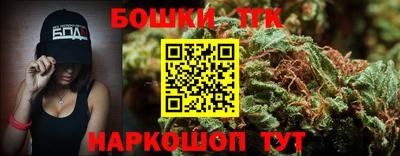 гашик Балахна