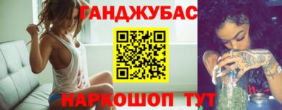 гашик Балахна