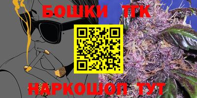 прущая мука Балаково