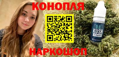 гашик Балахна