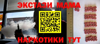 jwh Балашиха