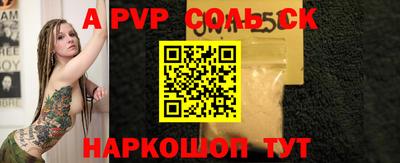 прущая мука Балаково