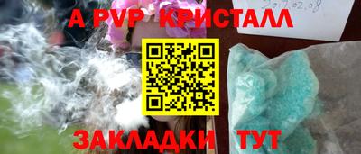 прущая мука Балаково