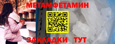 прущая мука Балаково
