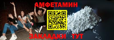 прущая мука Балаково