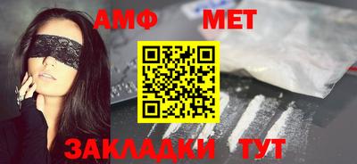 прущая мука Балаково