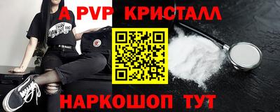 прущая мука Балаково