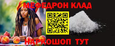 прущая мука Балаково
