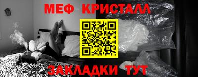 прущая мука Балаково